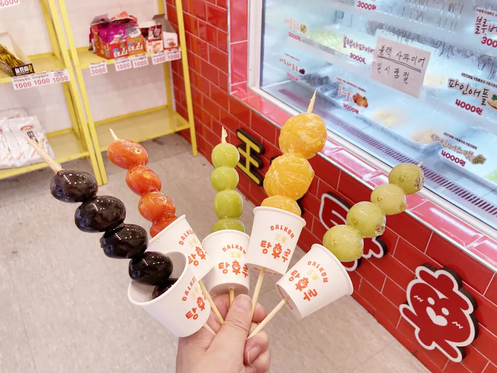 탕후루